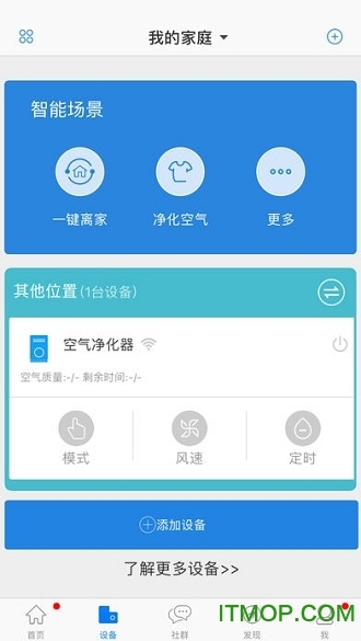 海尔优家