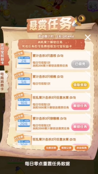 狂乱水果