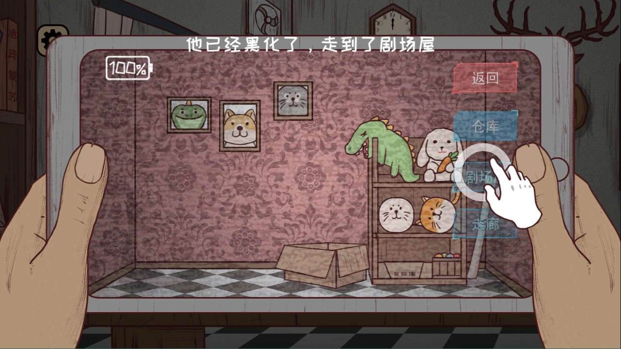 黑夜别敲门 安卓版v2.0