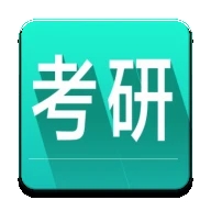 考研英语词汇