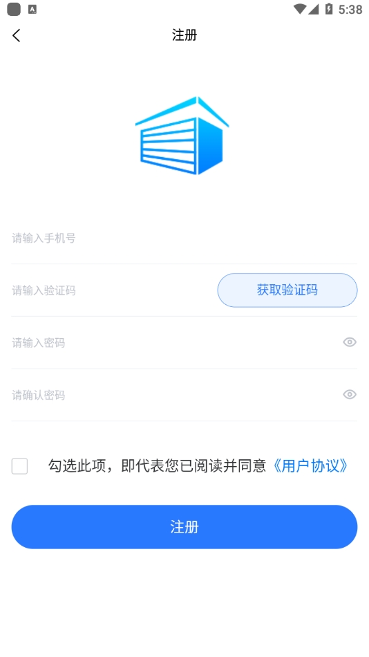 云南建管