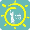太阳树