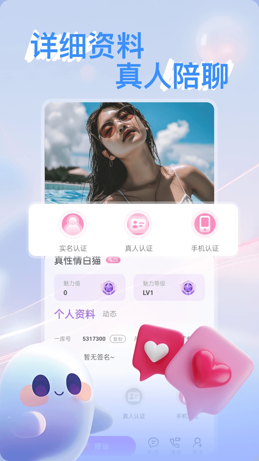 布偶