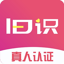 旧识