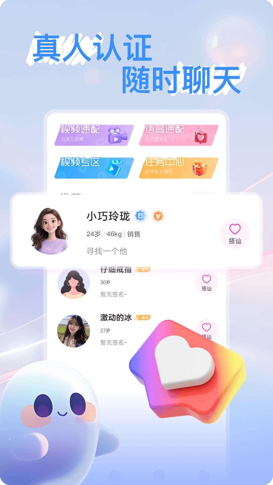 布偶