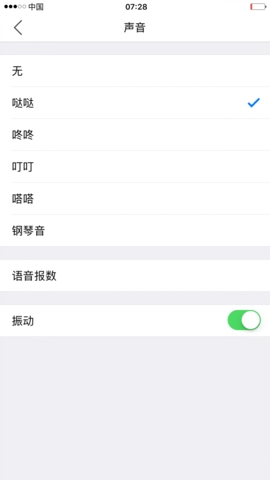 小明计算器软件