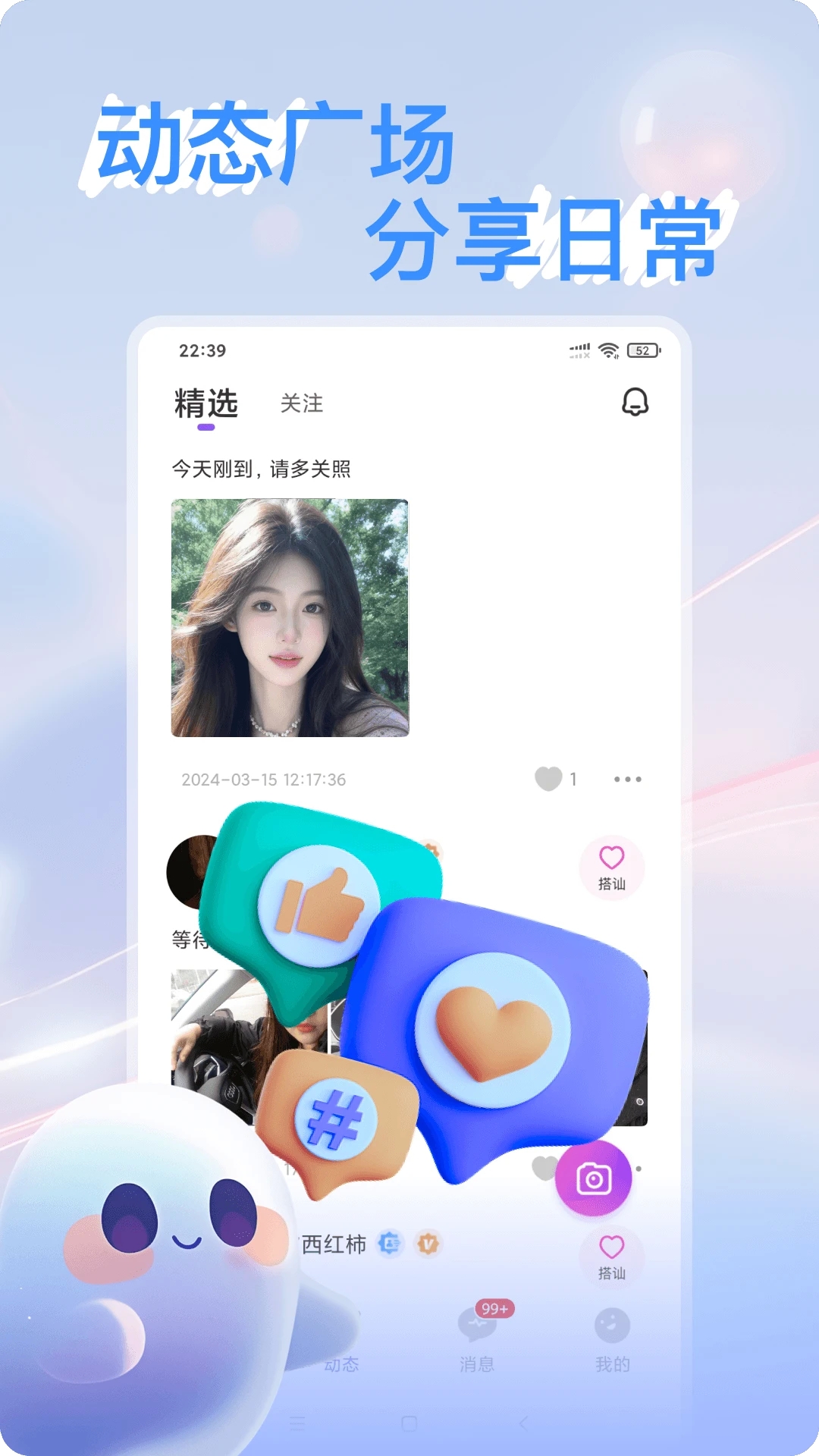 布偶