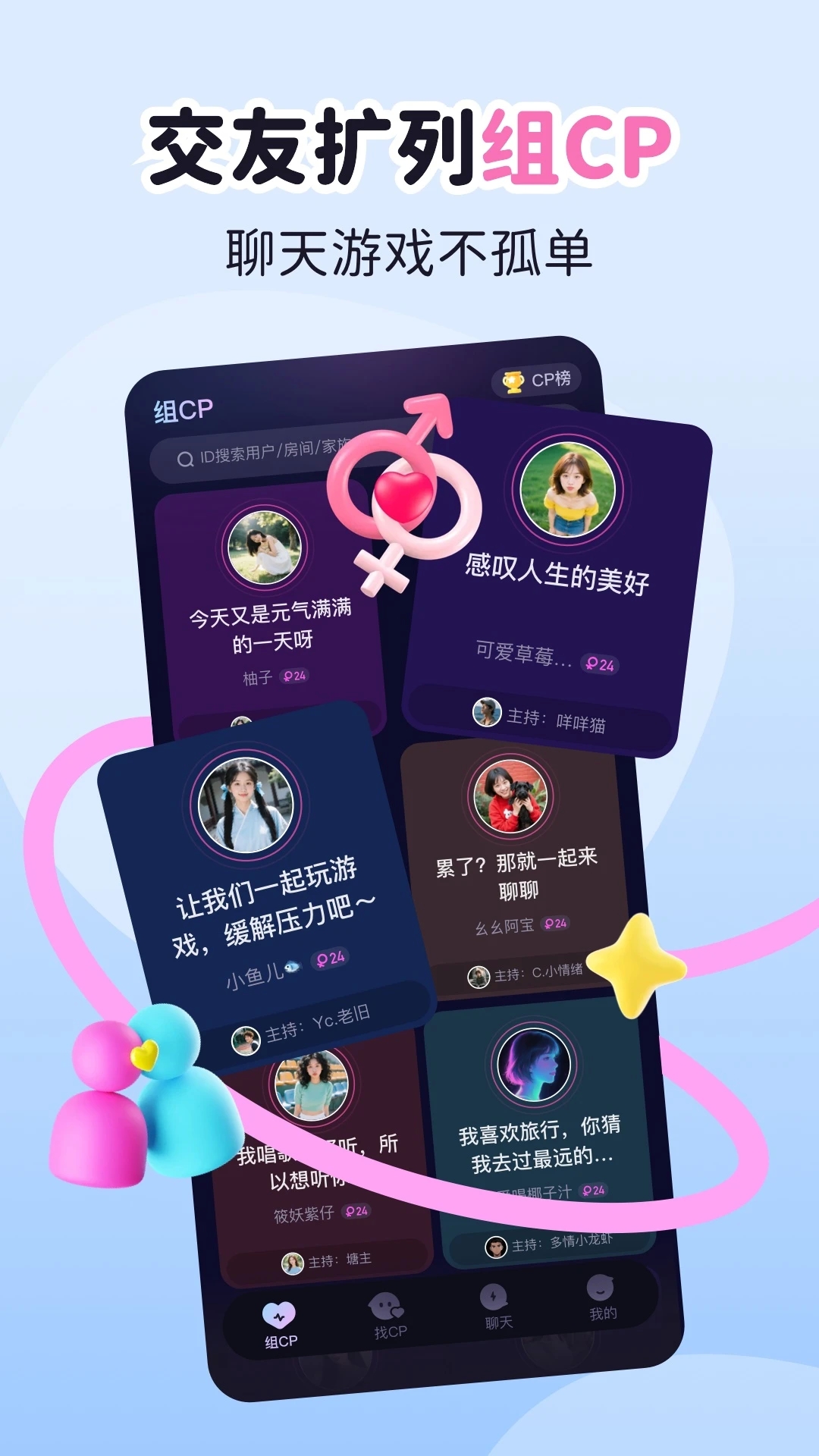星屿