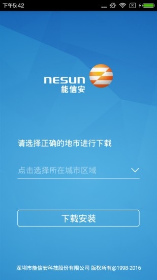 继续教育下载器