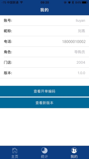 香江营运