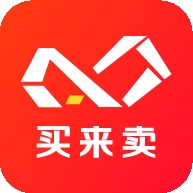 买来卖