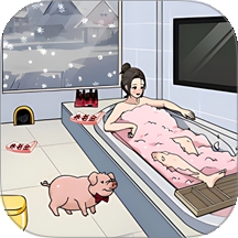 80后的幸福生活