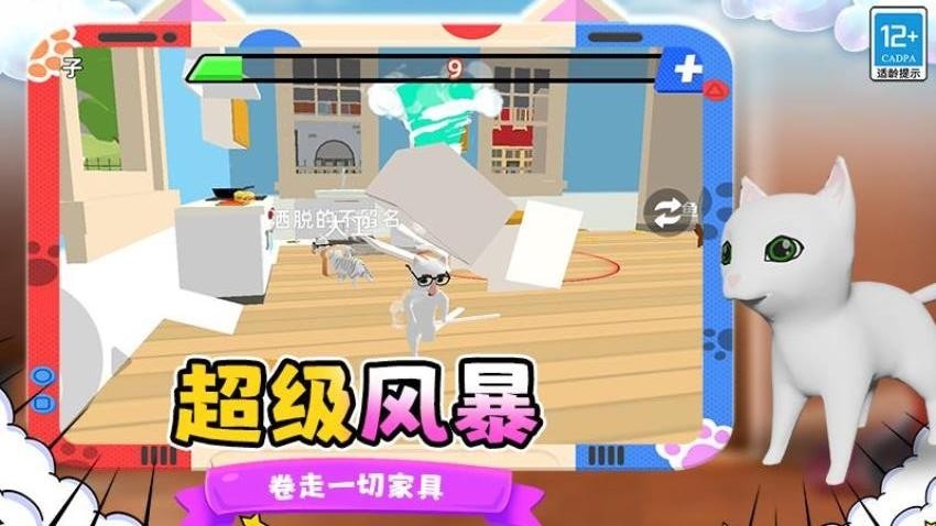 陆地生物模拟器