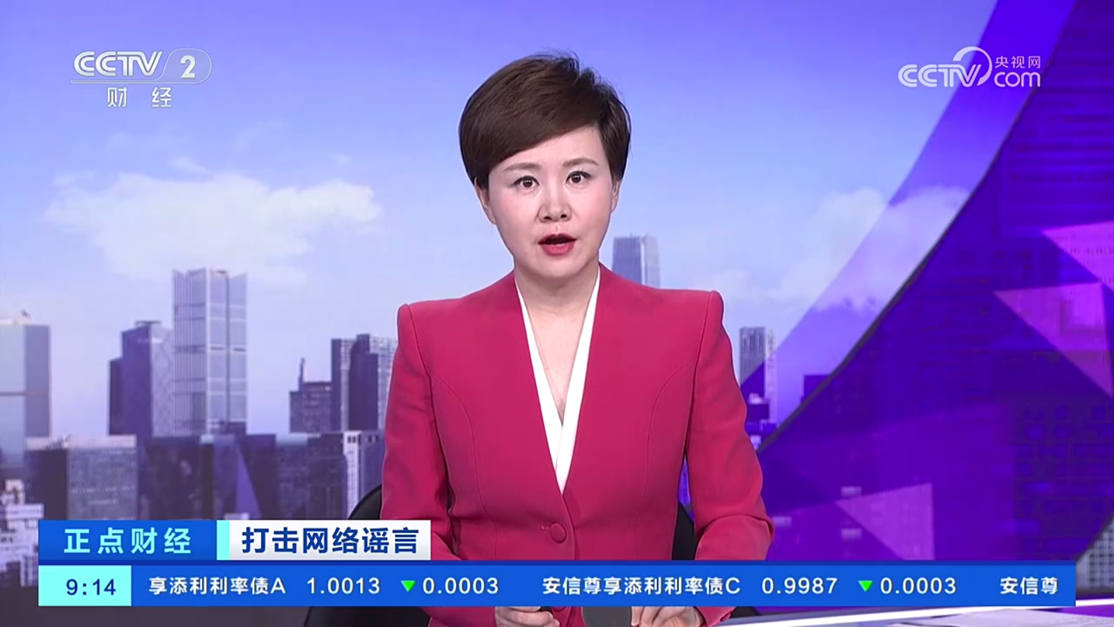 油桃TV火狐版