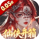 仙姬剑