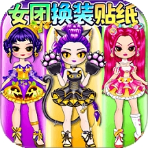 女团安静书
