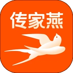 传家燕
