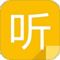 听听便签