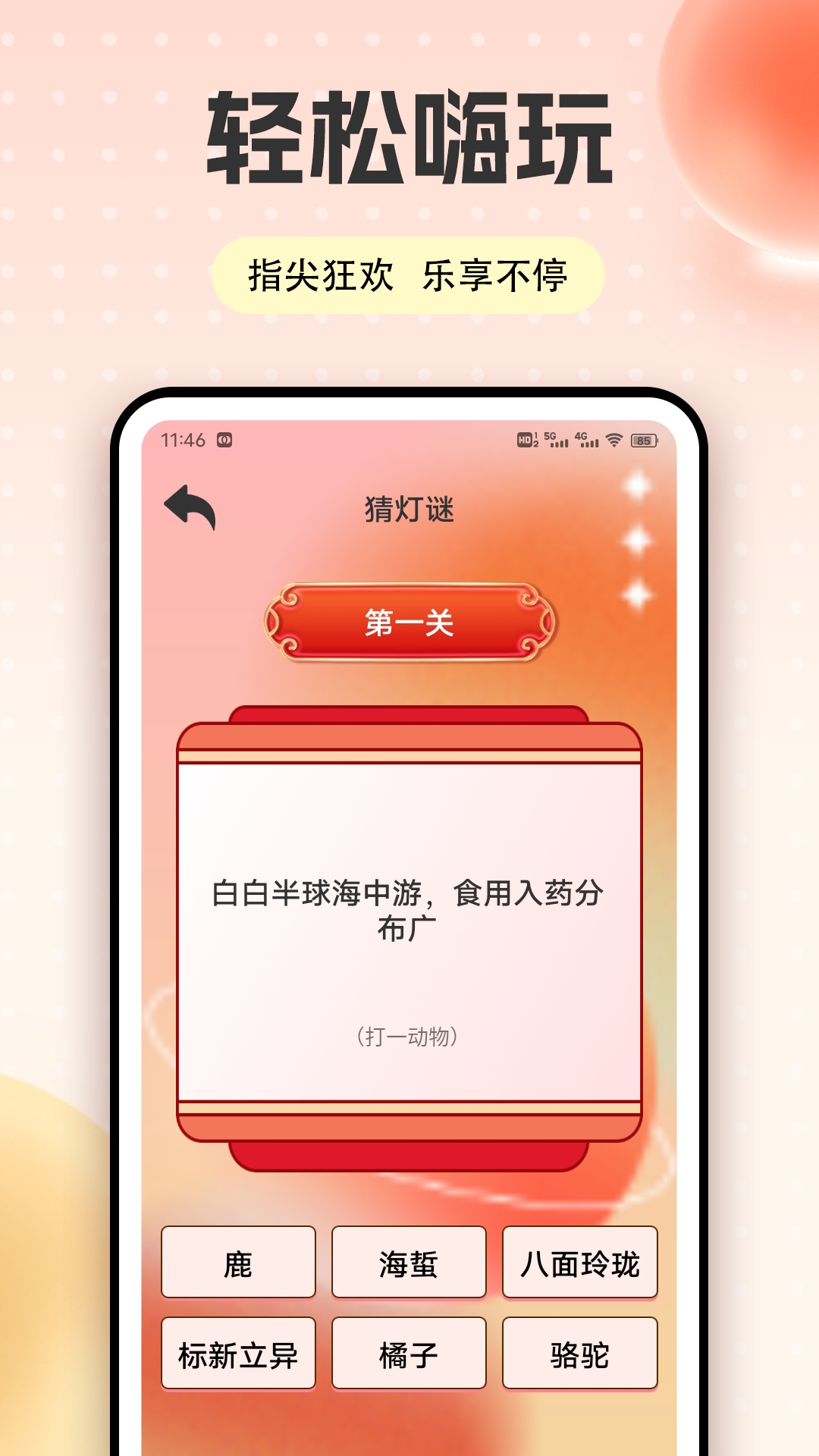 开心影视
