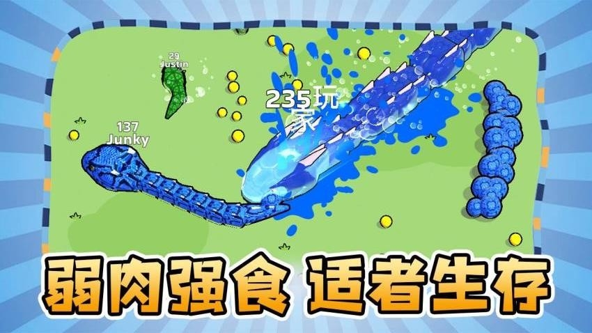 生存剧本
