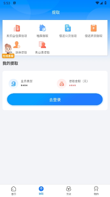 邯郸公积金