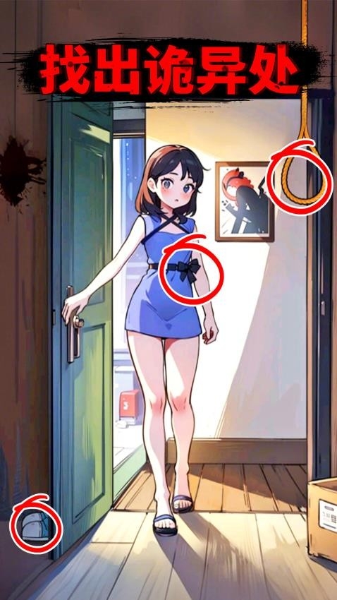 帮帮老妹吧