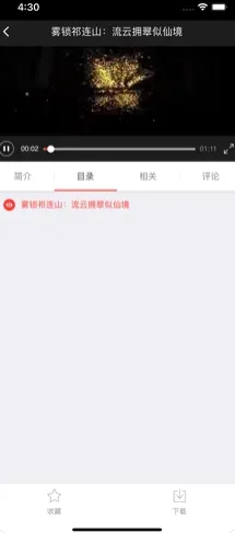 求知云课堂