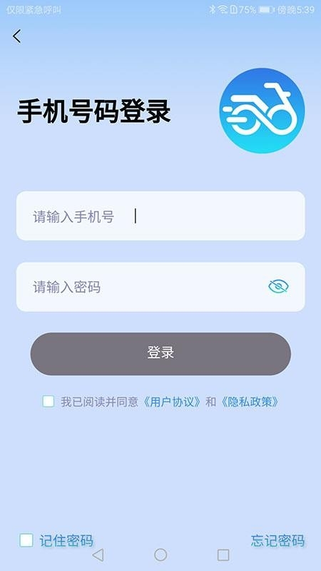 伴骑鸟