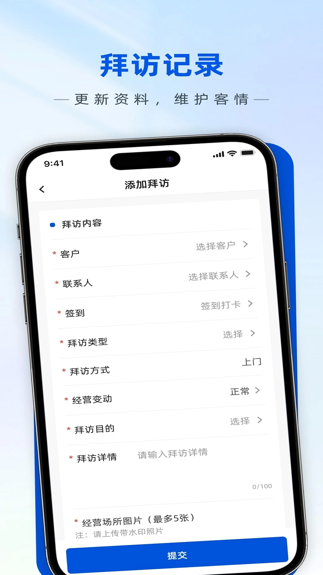 新塑云