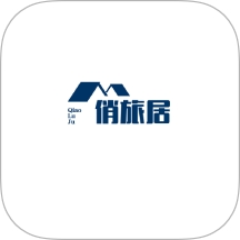 俏旅居