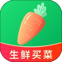 特惠生鲜买菜
