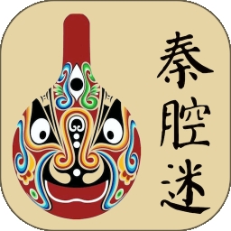 秦腔迷(戏曲艺术) v1.6.0 安卓手机版