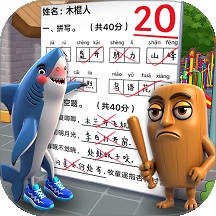 脑洞解密大赛