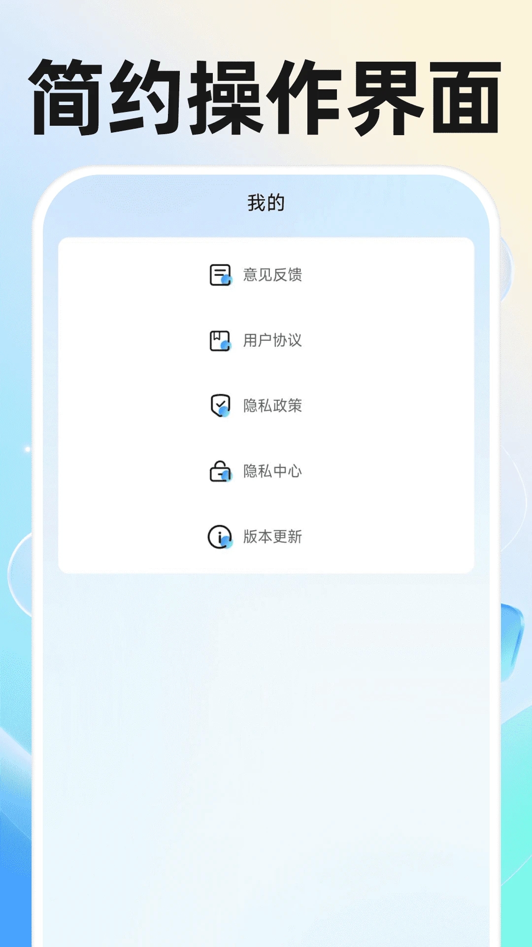 AI语音通话对话
