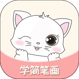 轻松学