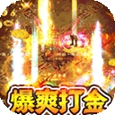 御龙城堡