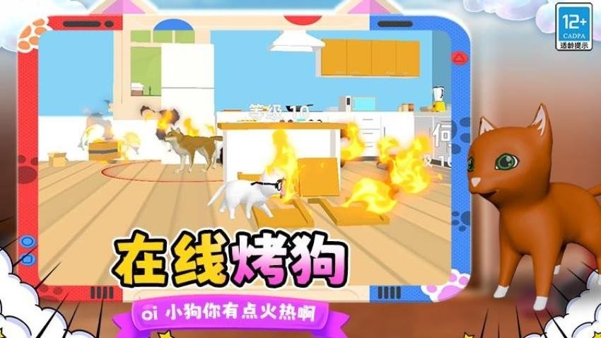陆地生物模拟器