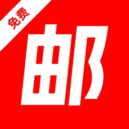 手机电子邮箱