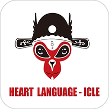 心语汉语(Heart Language)