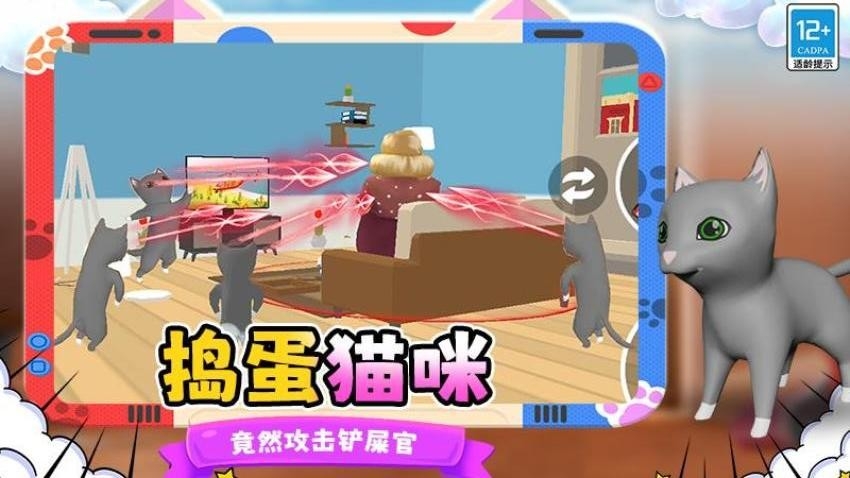 陆地生物模拟器