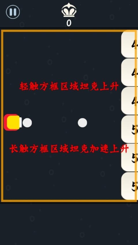 方块游乐园