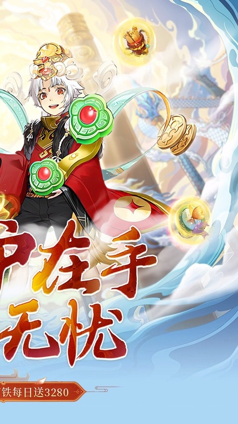 仙姬剑