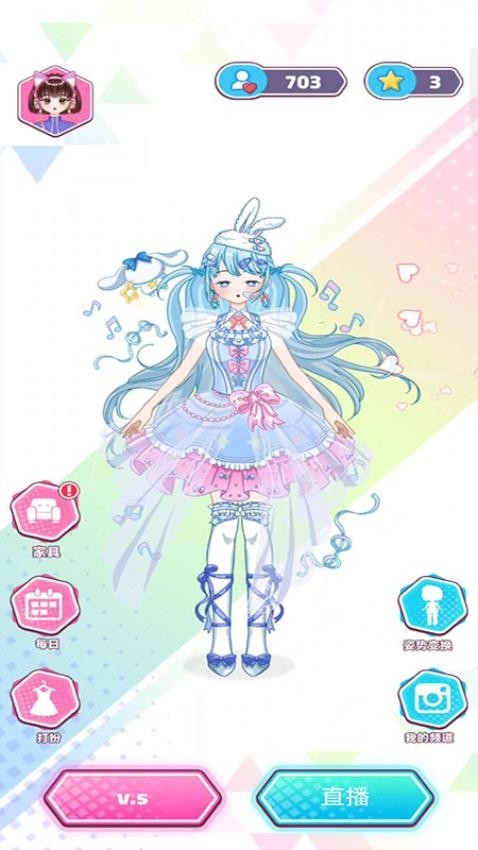 学姐美妆