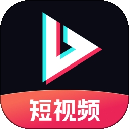 趣刷短视频(短视频播放器软件) V1.0.5 安卓版