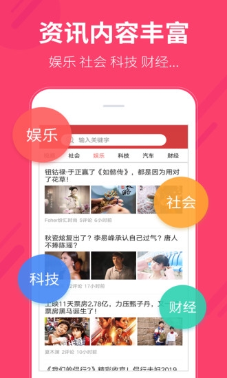 多多头条