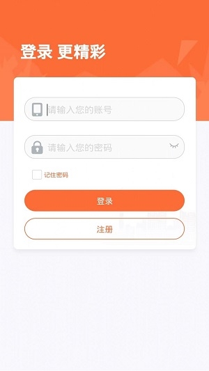 恒付通商户
