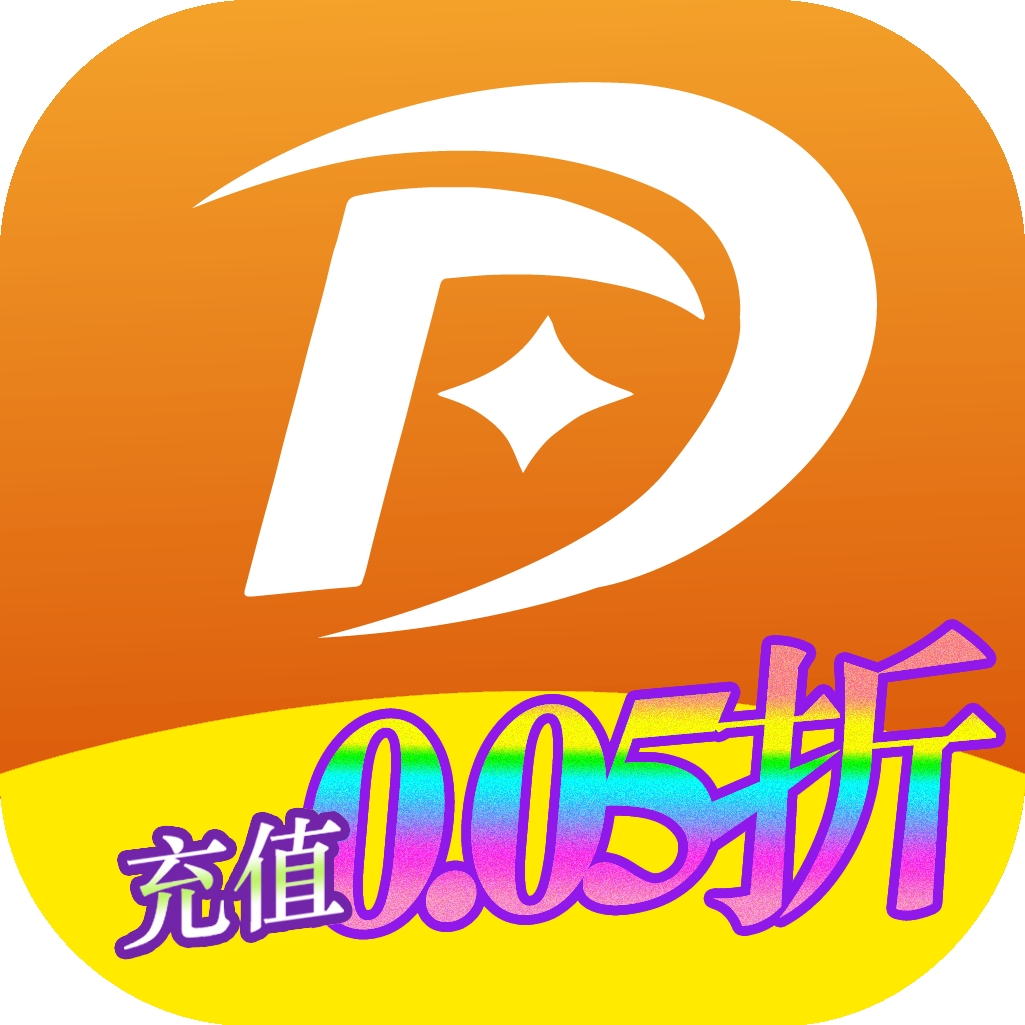 巅峰游