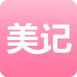 美记记账