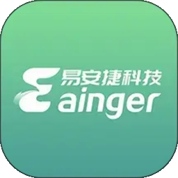 易安捷