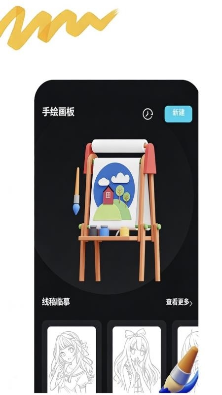 凹次元